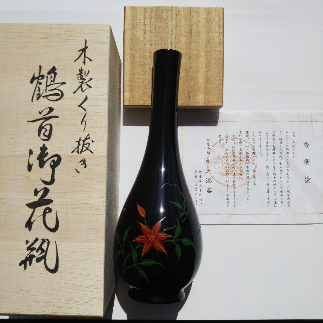 Amazon.co.jp: 岩手丸三漆器木製くり抜き 鶴首御花瓶、秀衡塗、伝統